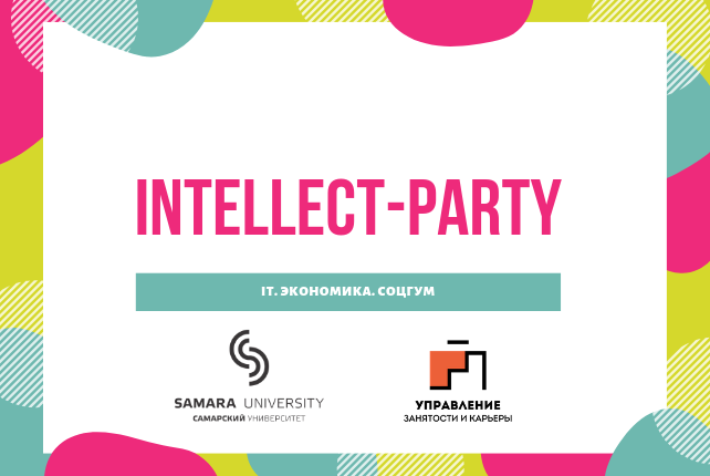 INTELLECT-PARTY I